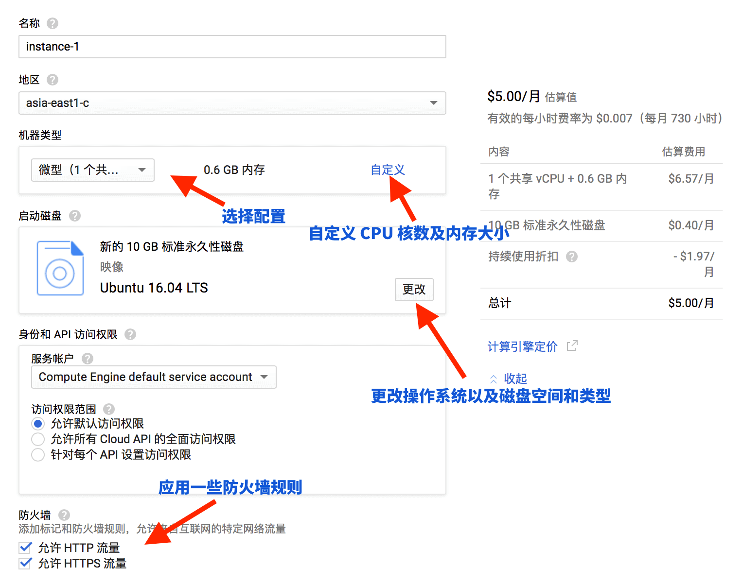 一些基本的配置