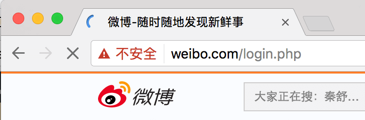 Chrome 对 HTTP 网站显示不安全字样